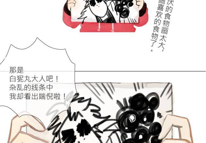 阿彻与阿狔的你问我答23