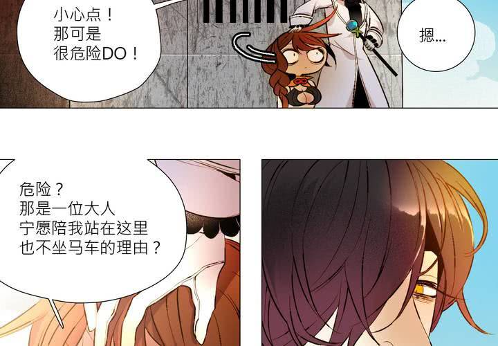 盛典前夕(上)27