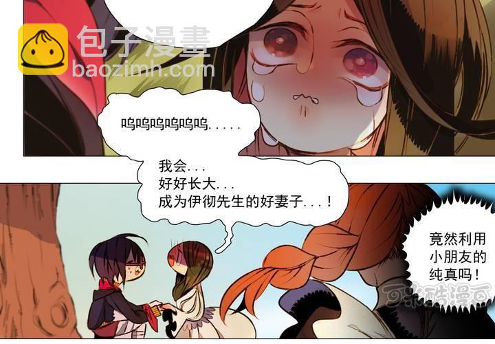 第一话16