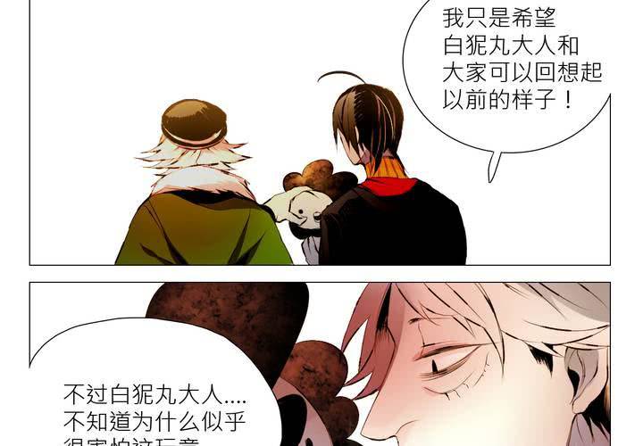 第三话57