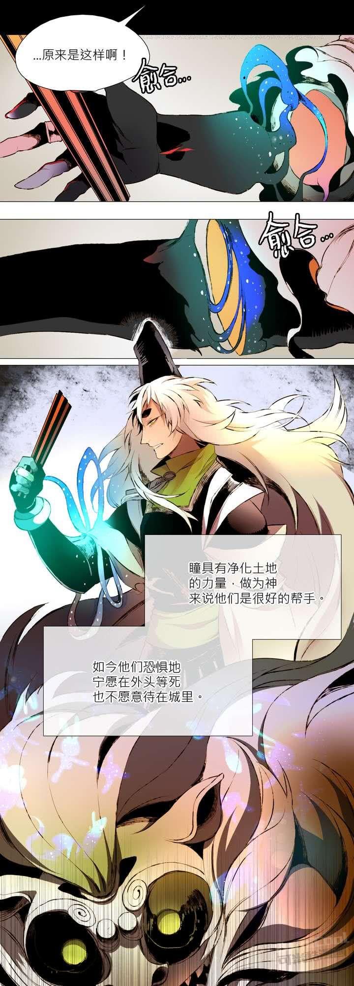 第五话12