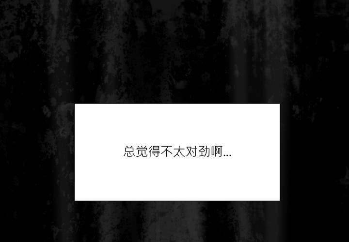 第三话3
