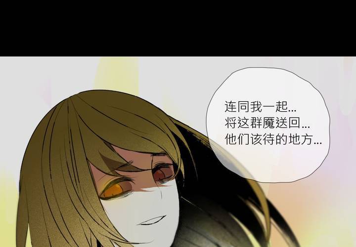 第八话31