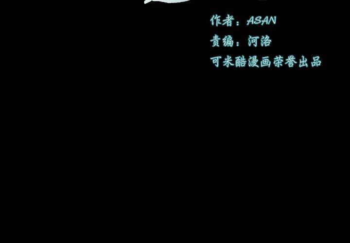 第十三话14