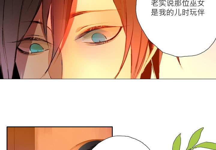 第三话23