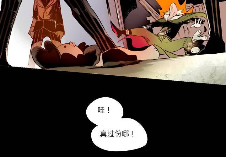 第二话27