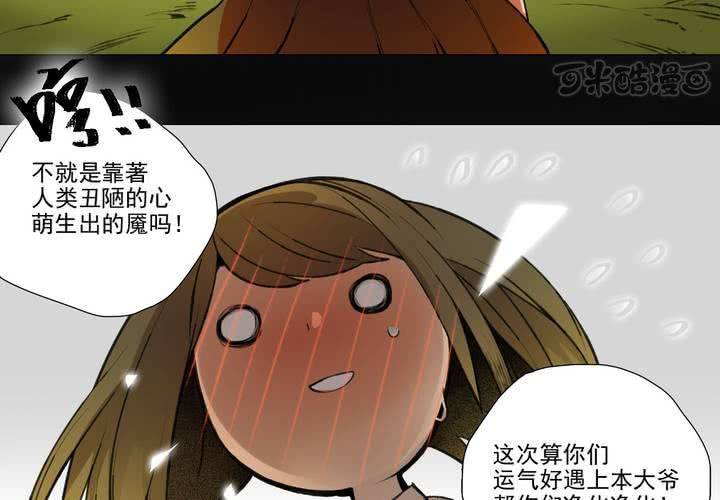 第十三话24