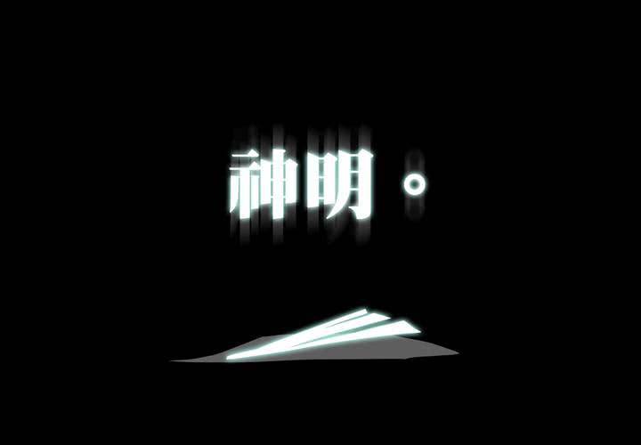第一话87