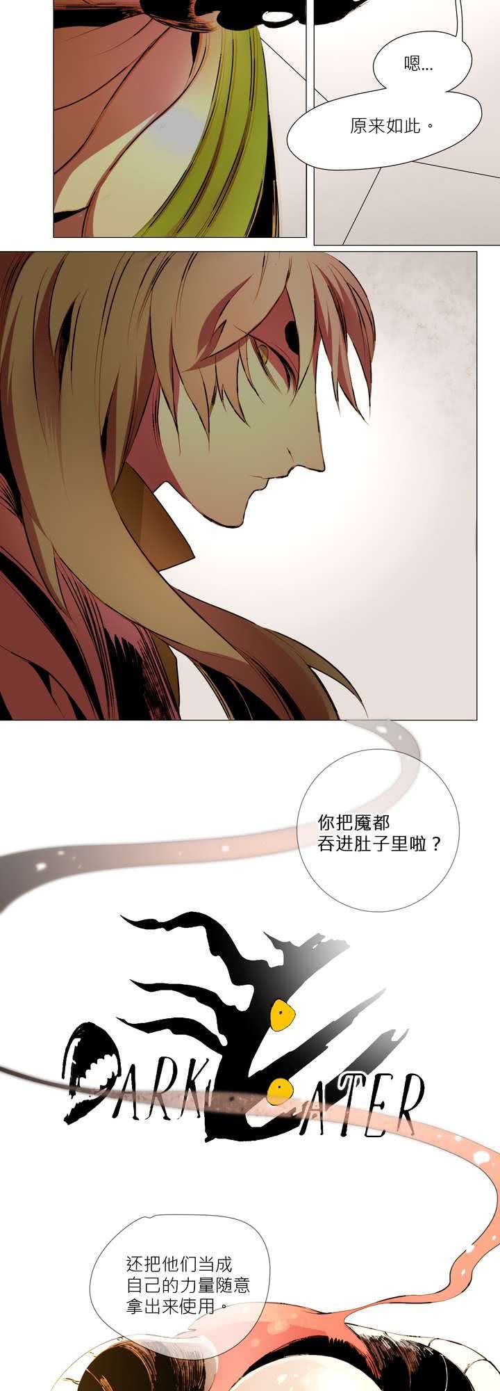 第五话8