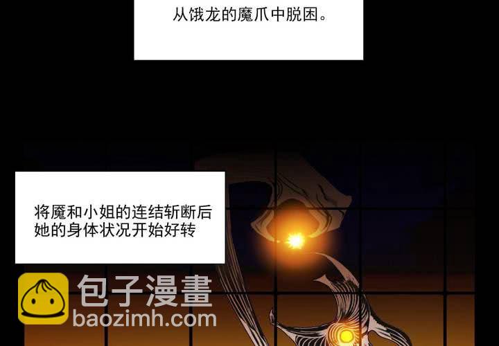 第一话3