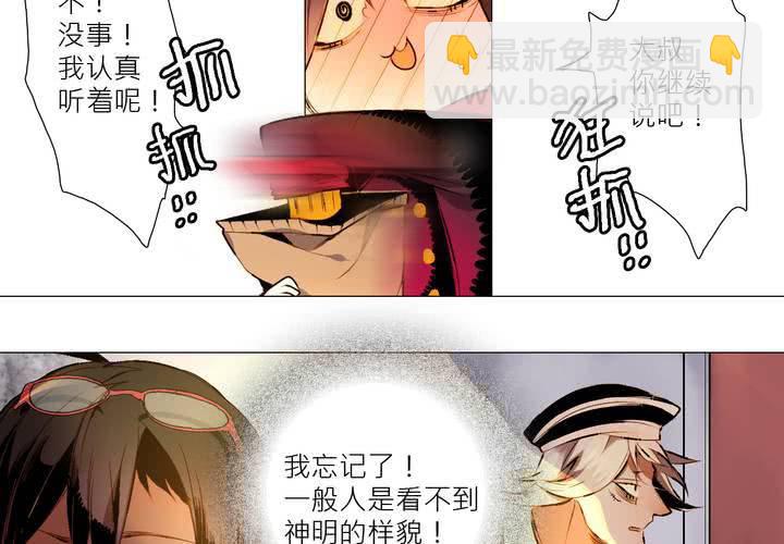 第三话21