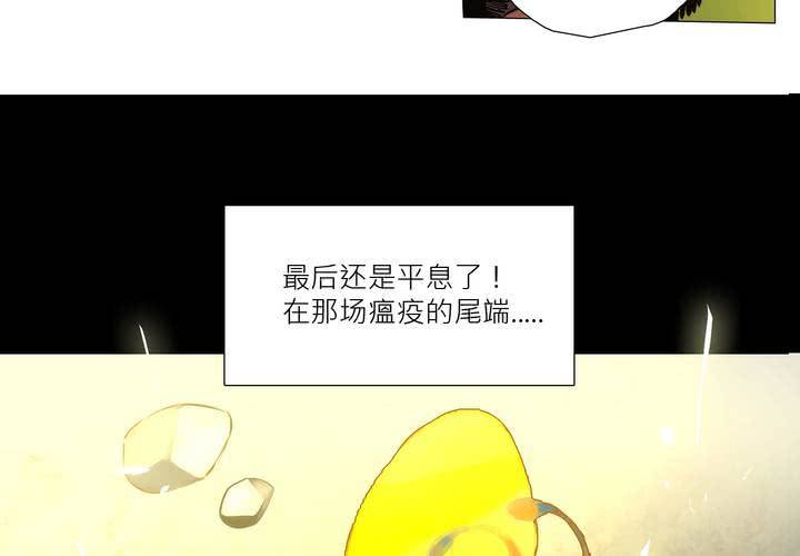 第三话42