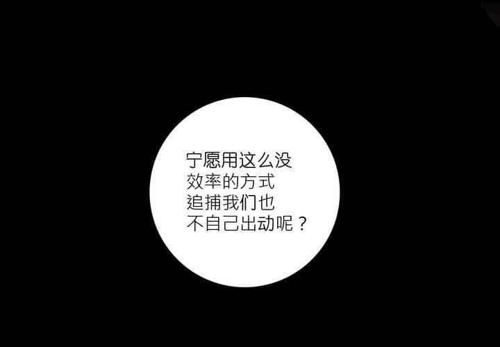 第七话53