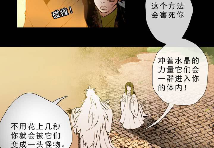 第十六话34