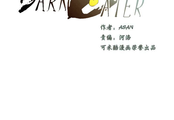 第七话21