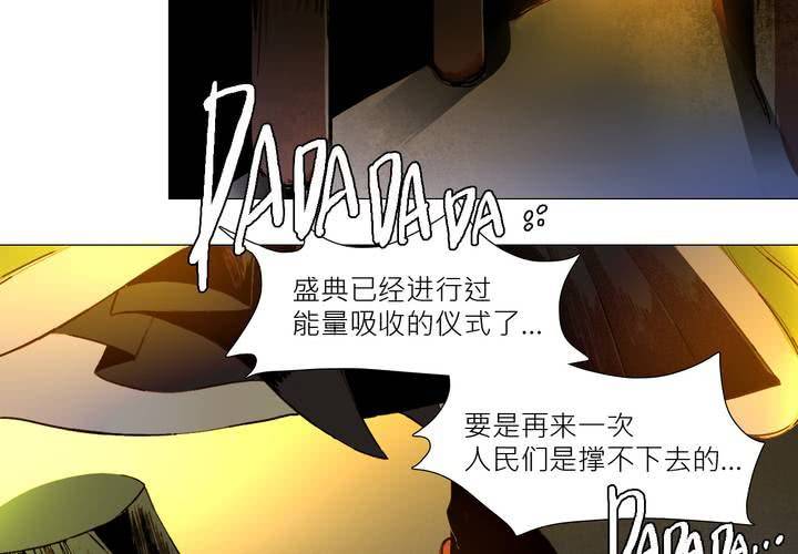 第六话50