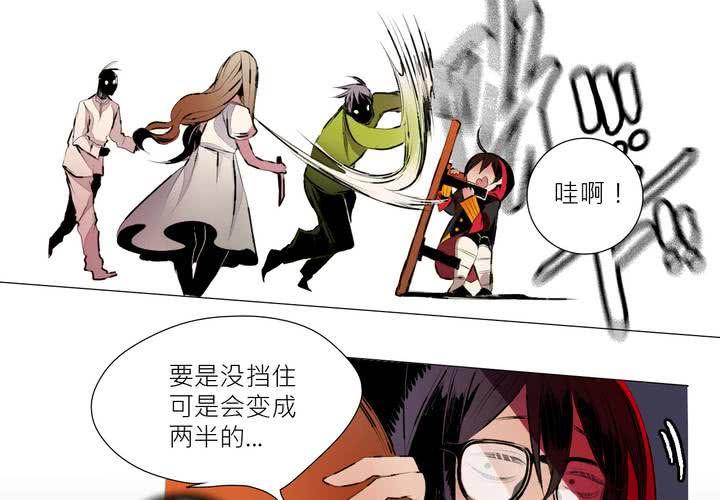 第四话12