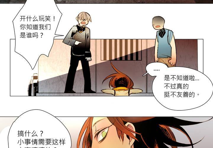 盛典前夕(上)13
