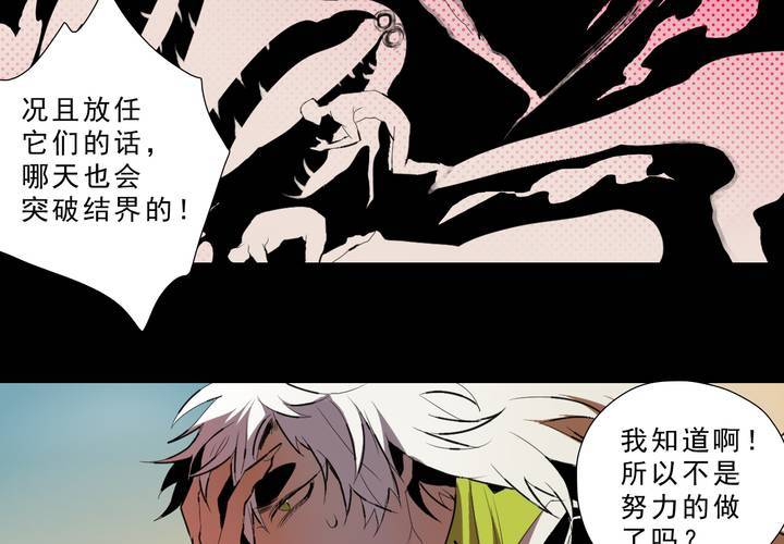 第十六话25