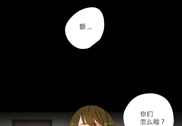 盛典前夕(下)18