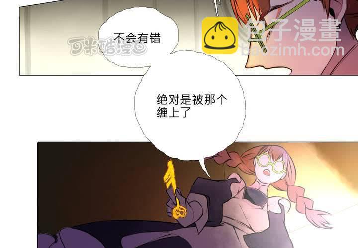 序章8