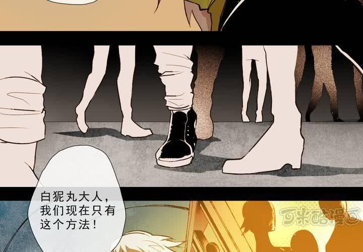 第十六话32