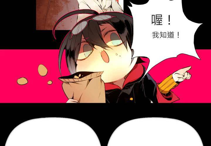 第三话17