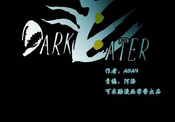 第四话2