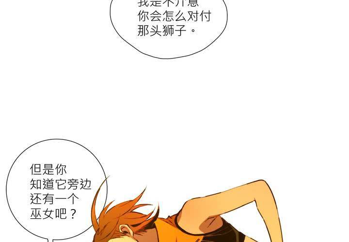 第六话61