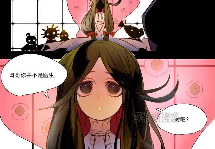 序章24