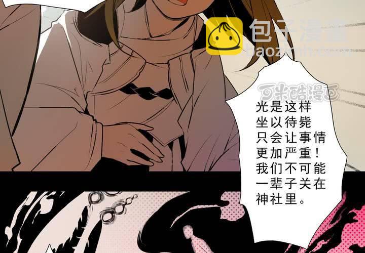 第十六话24