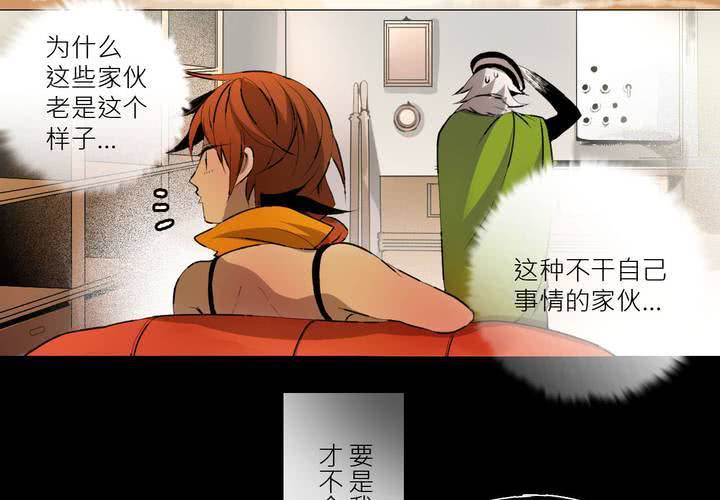 盛典前夕(下)61