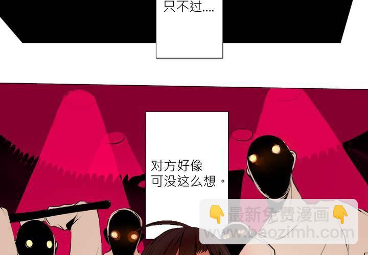 第三话76