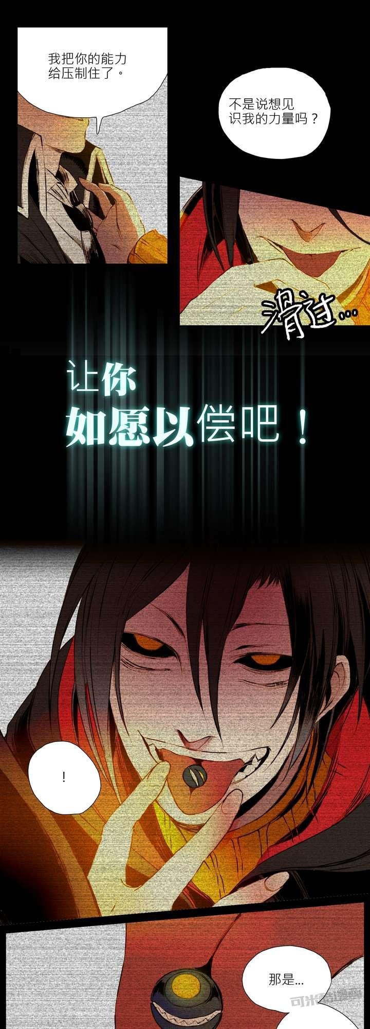 第五话0