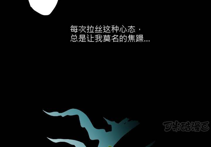 盛典前夕(下)16