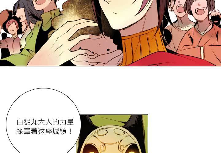 第二话12