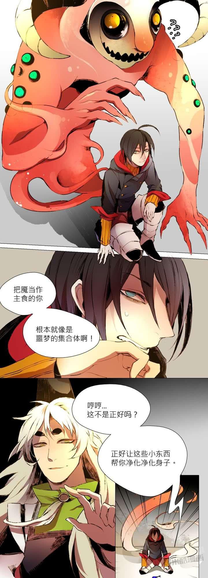 第五话9