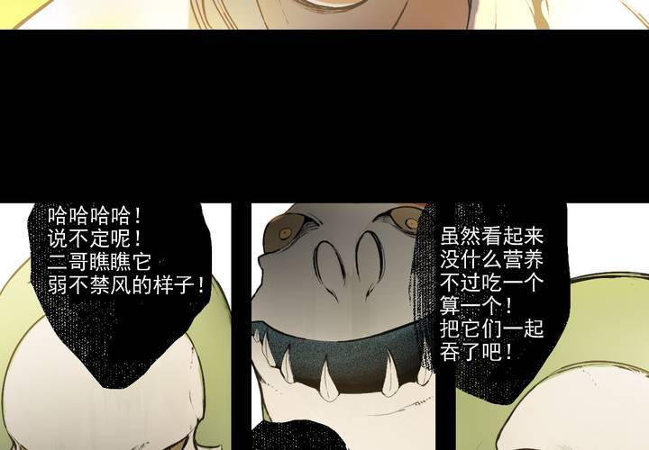 第十三话11