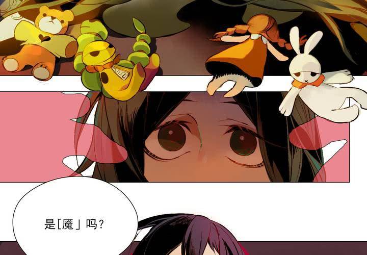 序章15