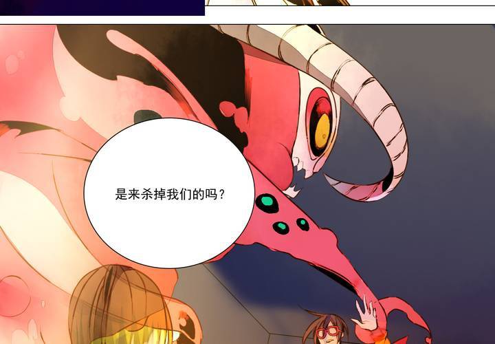 序章27