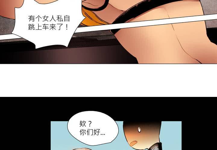盛典前夕(上)10