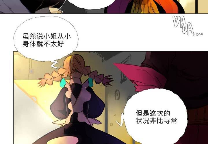 序章6