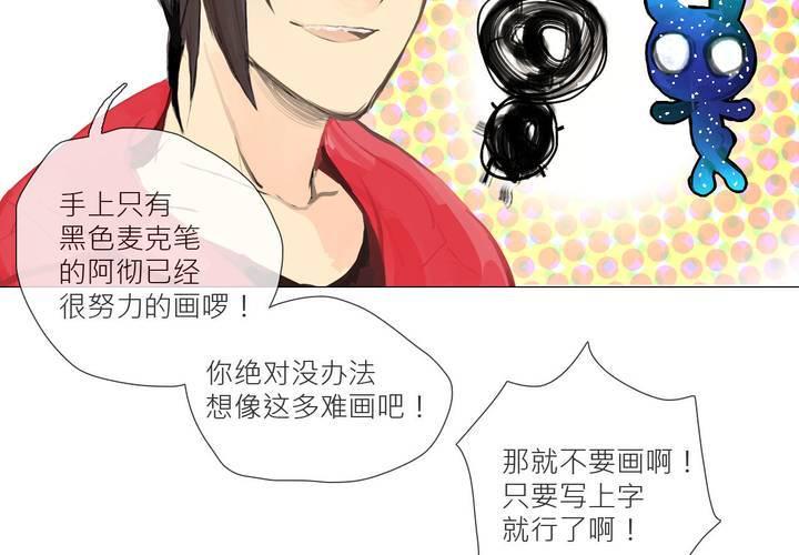 阿彻与阿狔的你问我答15