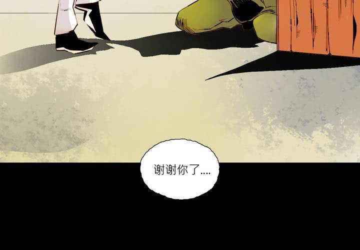 第二话38