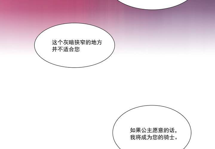 序章38