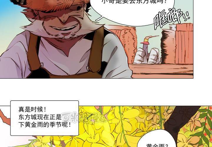 第一话24