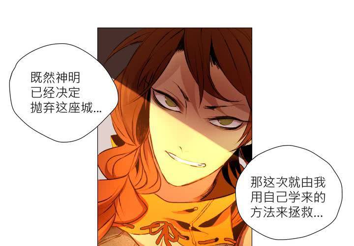 第六话13