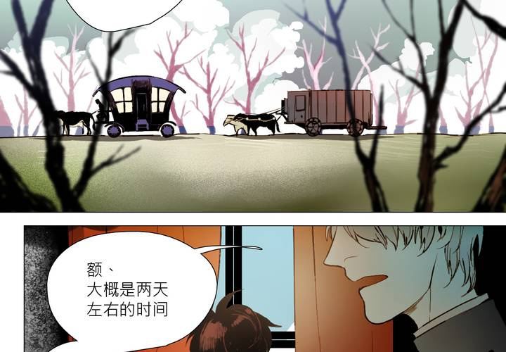 盛典前夕(上)3