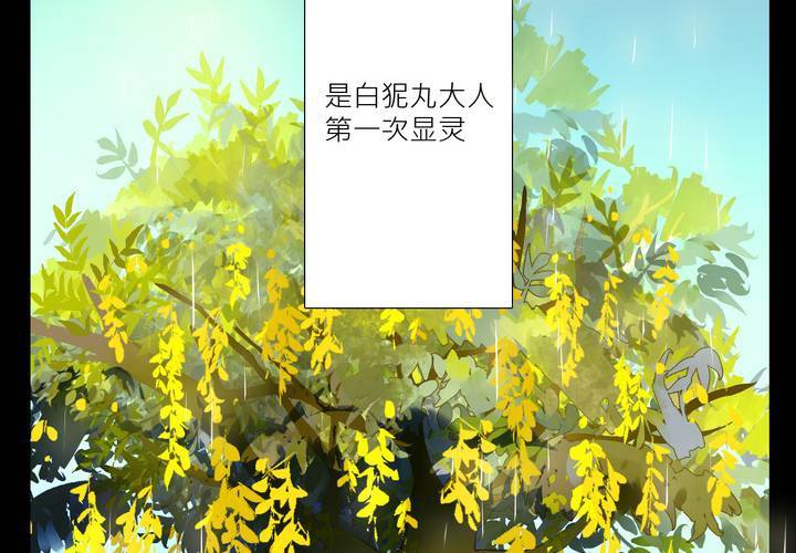 第三话44