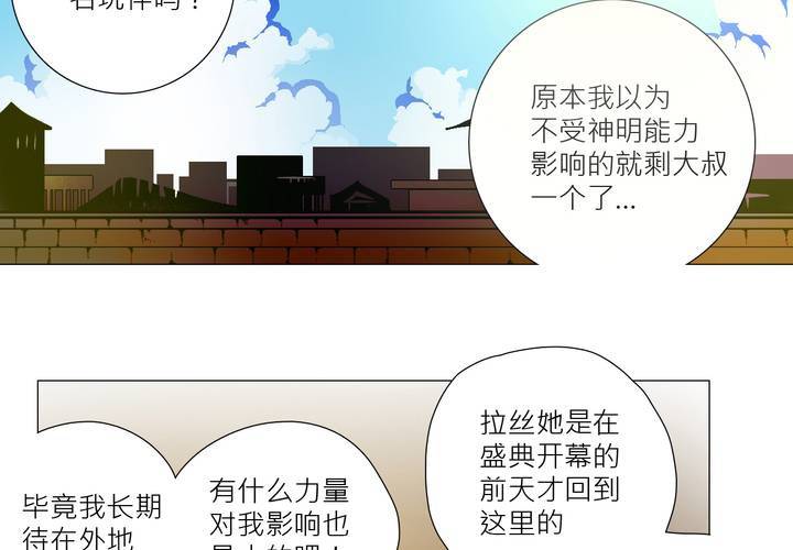 第六话6